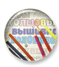 Встречайте новый комплект раскрасок со словами!