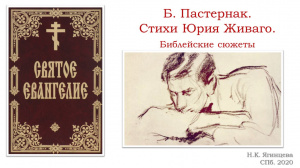 В выходные прошел вебинарный марафон Наталии Ягинцевой