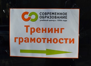 12 апреля прошёл наш семинар в Перми