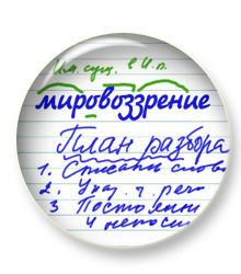 В справочнике сайта появилась статья о приставках