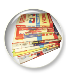 В бесплатный доступ выложены записи вебинаров по подготовке к ЕГЭ