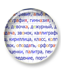 В курс Развитие внимания добавлено 10 новых упражнений