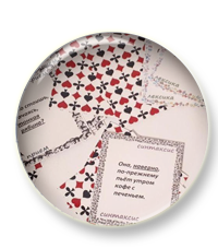 В продаже появился очень интересный комплект материалов!