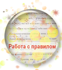 Новый комплект материалов от Е. Дудиной выложен в продажу