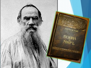 Выложена вторая презентация по роману "Война и мир"