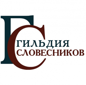 Летняя школа для учителей в Ясной Поляне