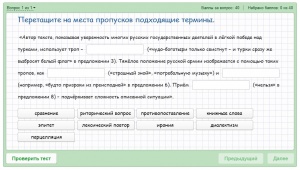 Новые материалы для подготовки к заданию 24 в ЕГЭ