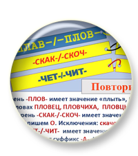 Новая игра Аллы Баландиной для 5 - 7 классов