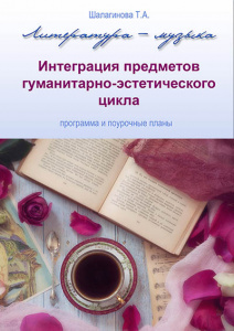 Выложено в продажу пособие нашего нового автора