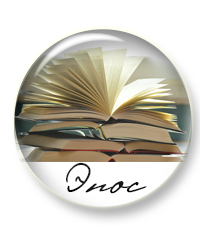 В продажу выложены презентации по шести великим романам