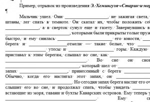 Выложены примеры клоуз-тестов