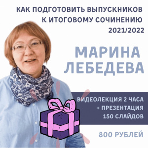 Акция "Барабанные палочки" 11 ноября