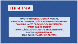 Выложены запись и презентация вчерашнего вебинара