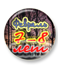 Научить ребёнка грамотно писать