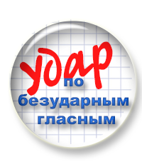 Задание 9 в ЕГЭ по русскому и изменения в курсе подготовки к ЕГЭ
