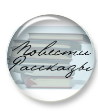 Новый модуль в курсе "Подготовка к ЕГЭ по литературе". Не пропустите!