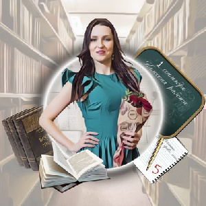 79879 Абрамова-Тимко Анастасия