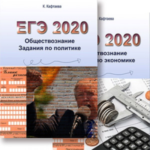 В продажу выложено два новых пособия К. Кафтаевой