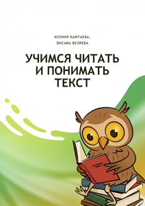 Книжная новика! 