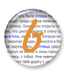 Выложен комплект материалов к теме "Ь после шипящих"