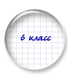 Сегодня вебинар по анализу текста для 6 класса