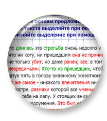 В курс "Синтаксис и пунктуация" добавлено 7 новых упражений