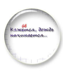 Вводные слова, вставные конструкции и обращения теперь в курсе Синтаксис и пунктуация
