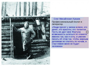 Выложена презентация к сегодняшнему вебинару Ю. Красовских