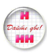 В продажу выложен новый курс