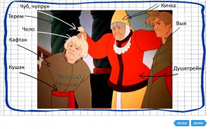 Для пользователей со статусом "Преподаватель" выложен новый материал