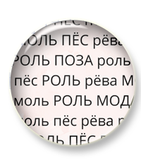 Как научить ребёнка читать в домашних условиях