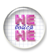 В продажу выложен новый мини-курс подготовки к ЕГЭ - 2019