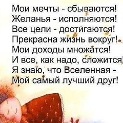 268273 Кочергина Анна