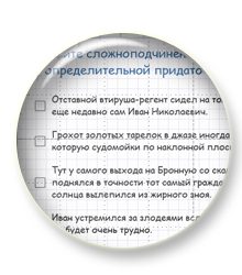 Добавлено два новых теста для подготовки к ЕГЭ