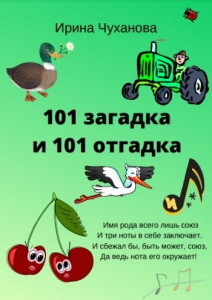 Дебют автора на сайте! 