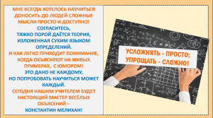 Не пропустите 5 вебинар Аллы Баландиной по анализу текста