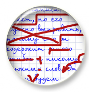 Закончена проверка сочинений на форуме