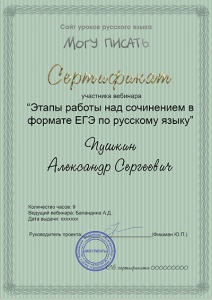 В октябре пройдёт бесплатный курс для преподавателей