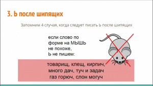 В копилку материалов для преподавателей добавлена презентация