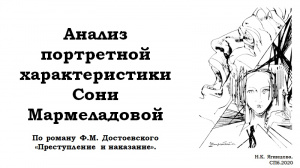 Готовимся к 1-9 заданиям в ЕГЭ по литературе