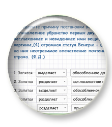 Упражнения на повторение добавлены в курс "Синтаксис и пунктуация"