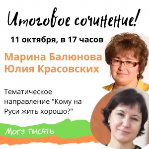 Ждём вас на четвёртом вебинаре курса "Подготовка к ИС"