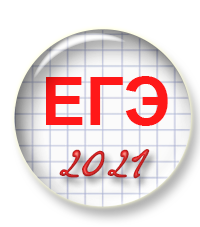 Не пропустите второй вебинар курса "Подготовка к ЕГЭ-сочинению"