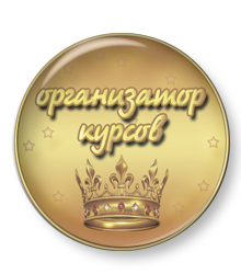 Изменено предложение для репетиторских центров и семейных школ