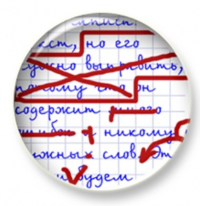 10 сочинений для анализа к вебинару 28 ноября