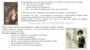 6 и 13 декабря пройдёт бесплатный курс от Н. Ягинцевой