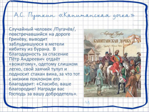 Сегодня бесплатный вебинар о мести и великодушии
