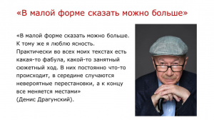Сегодня, 9 марта, состоится шестой вебинар курса "ЕГЭ-сочинение"