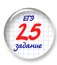 Начинается курс по подготовке к сочинению в ЕГЭ!