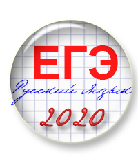 Снижена цена на курс Андрея Нарушевича о ЕГЭ-сочинении